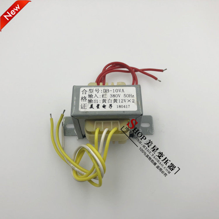 EI48-24 전원 변압기 380V 12V×2 듀얼 12V 전압 DB-10VA 10W 380V