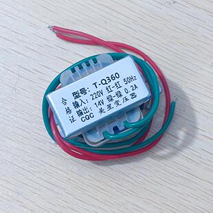 T-Q360 电源变压器 220V变14V 0.2A 交流电50HZ工频纯铜线圈