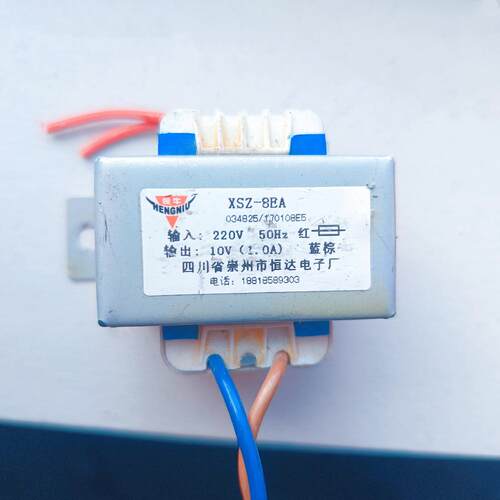 定制跑步机电源变压器 XSZ-8EA 220V变10.0V 1.0A 交流恒达变压器