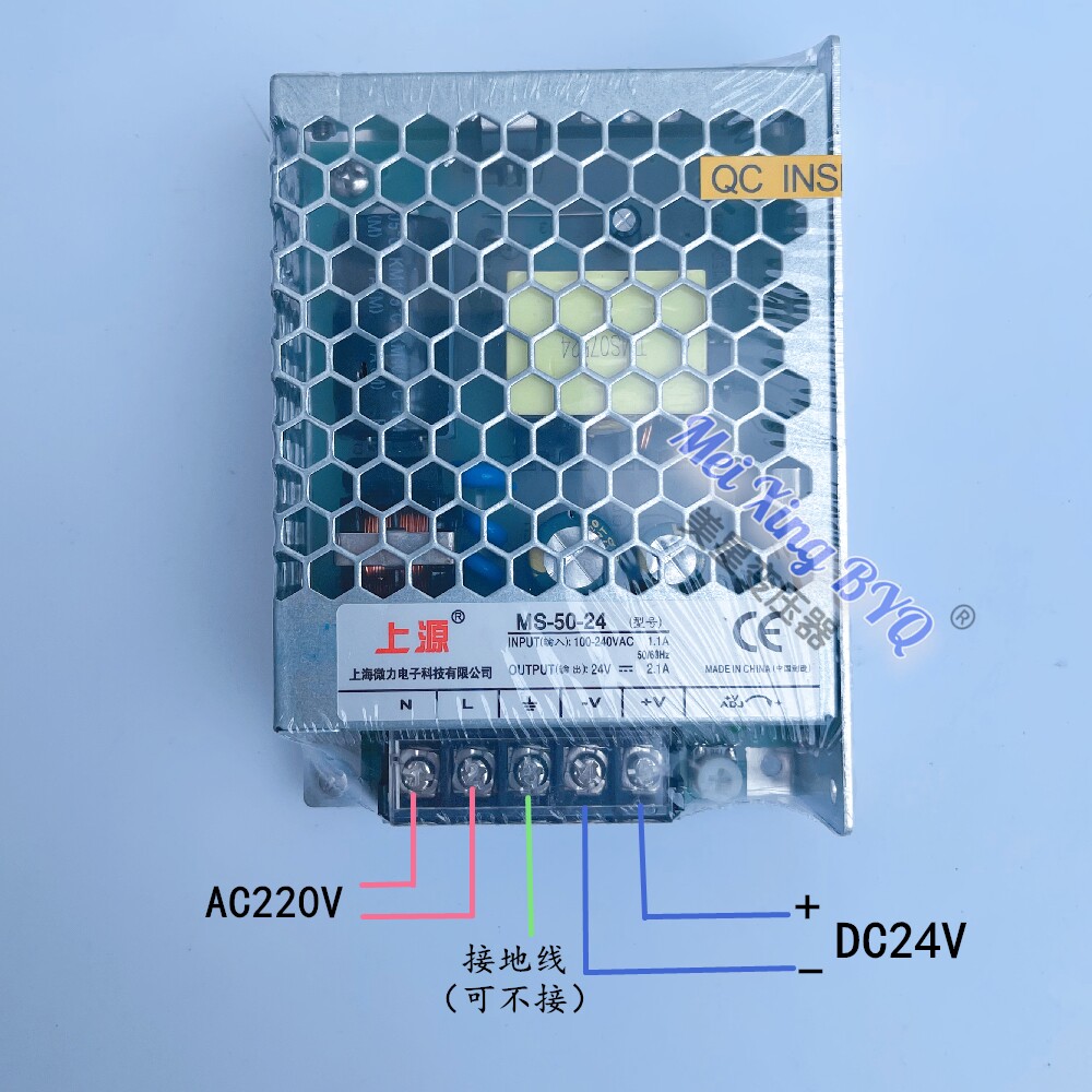 스위칭 전원 공급 장치 MS-50-24 안정화된 DC 전원 공급 장치 220V 24V 2A|2000MA DC24V 50W