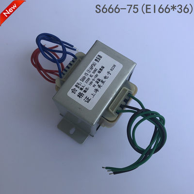 S666-75(EI66*36) 多媒体音箱功放变压器 220V转18V-0-18V 9V 50W