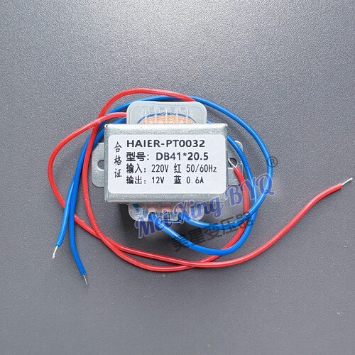 HAIER-PT0032 空调冷风机电源变压器 DB41*20.5 220V转AC12V 0.6A
