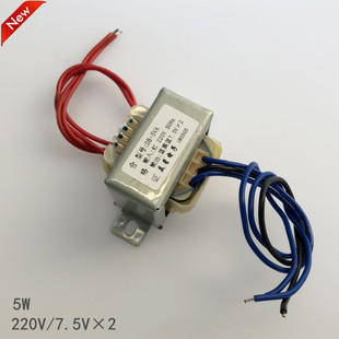 护眼仪变压器 双7.5V 5VA 220V转7.5V 0.3A 电源变压器