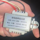 216V 注塑机干燥机电源 内外饰加热干燥桶 400V自耦变压器50VA