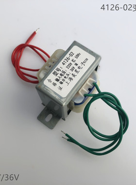 电源变压器 4126-02变压器 220V转36V 6W 防火卷帘门控制箱变压器