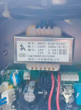 客户定做空气能空调内机变压器DB57-018-0100 220V转18V1A12V0.5A