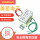 20VA 20W 220V转220V EI57 1安全隔离 抗干扰 隔离变压器
