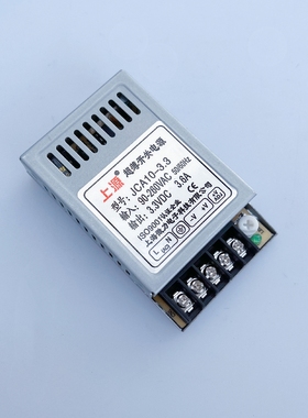 开关电源 JCA10-3.3  220V转DC3.3V 3.6A 3V直流LED电源 变压器
