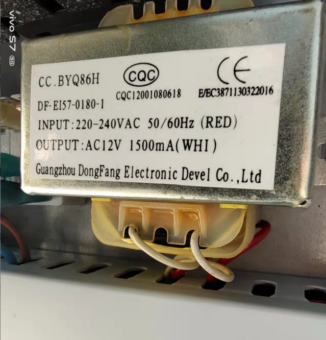 DF-EI57-0180-1 空调空气能电源控制柜变压器 220V转AC12V 1500mA