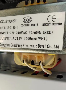 DF-EI57-0180-1 空调空气能电源控制柜变压器 220V转AC12V 1500mA