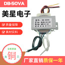 50W 220V 9V双电压逆变 单管电焊接控制变压器 380V转19V 19V