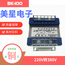 220V转380V 控制变压器 100VA 单相380V隔离变压器 220V升380V