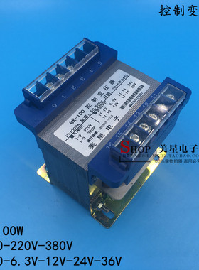 控制变压器 BK100VA 0-220V-380V转0-6.3V-12V-24V-36V 多组输出