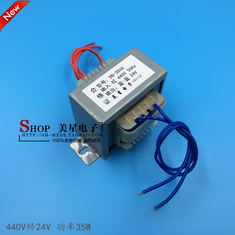 电源变压器 DB-35VA 440V转24V 1.5A 隔离 440V输入 交流 单相 船