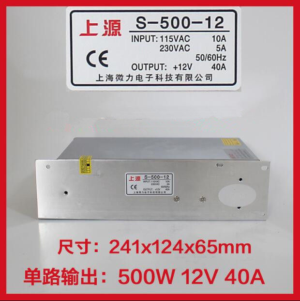 상위 소스 스위칭 전원 공급 장치 S-500-24 20A S-500-12 40A DC DC 보안 모니터링 전원 공급 장치