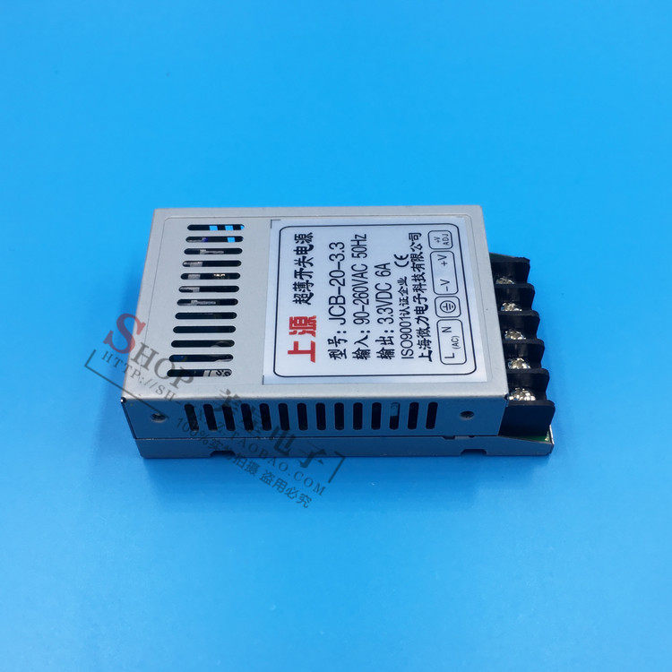 스위칭 전원 공급 장치 JCB20-3.3 220V 3.3V 6A DC 3.3V DC LED 전원