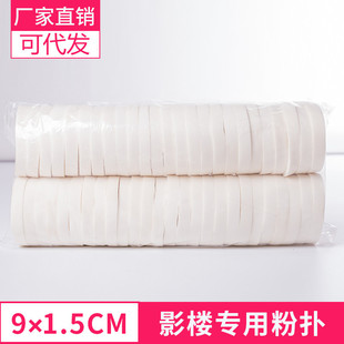 影楼大号大白扑化妆师化妆粉扑干湿两用海绵洗脸化妆棉大粉扑