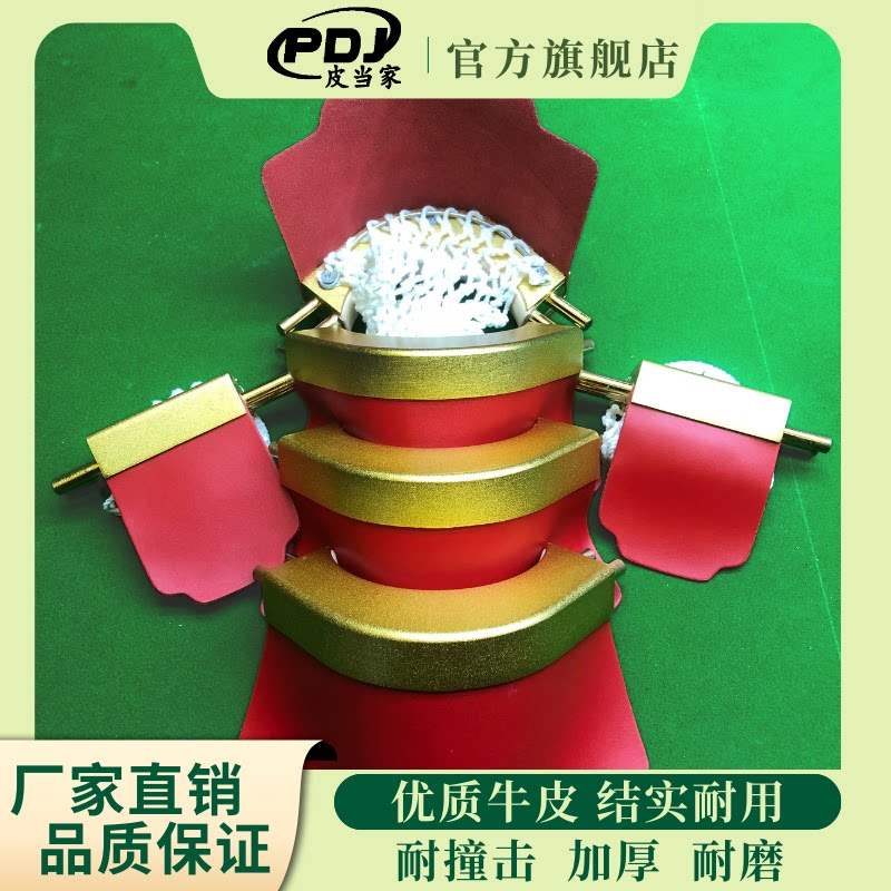 台球桌乔氏款袋口入袋清脆进口牛皮62响铜压模中式合金乔氏皮口