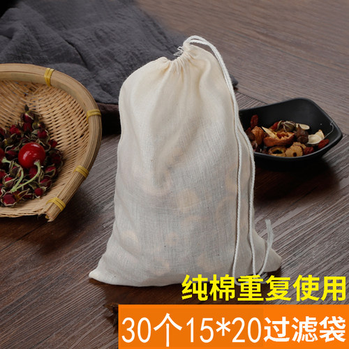 20cm纯棉煲汤隔渣煎药调料纱布袋