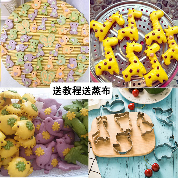 蒸馒头模具大号面食鱼小猪手工