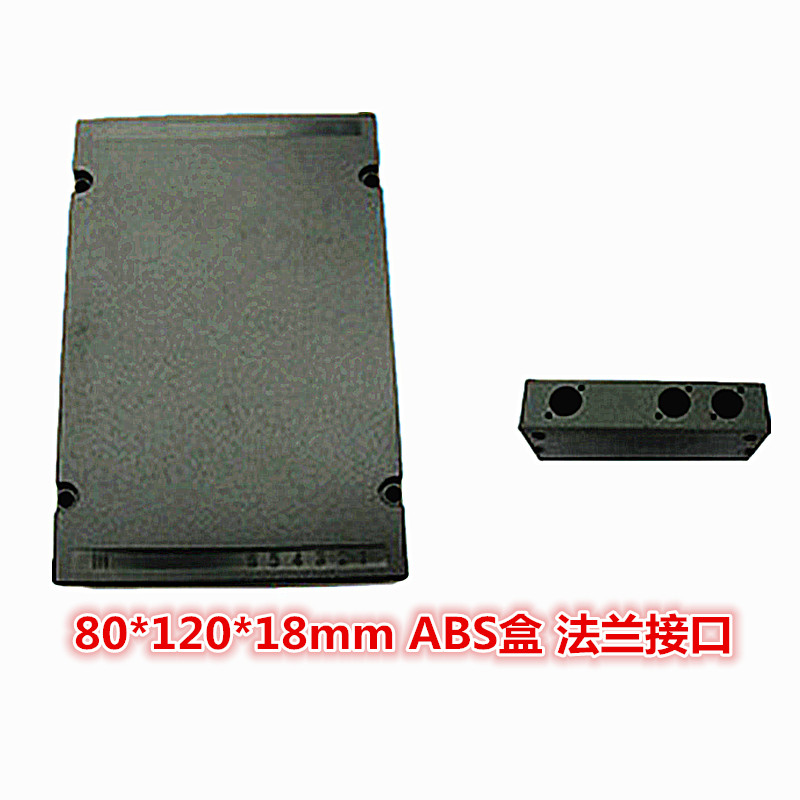 光分路器盒ABS材质1x16封装盒80x120x18mm全新可按照要求加工打孔