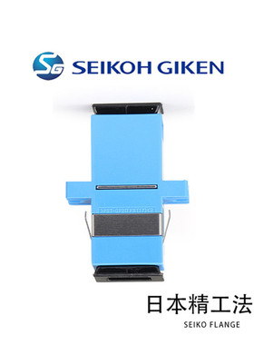 SEIKOH GIKEN精工法兰SSC-A5光纤适配器SC/UPC原装单模耦合器全新