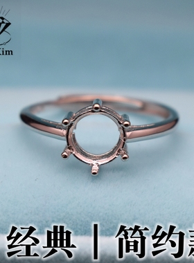 圆形戒指银托六爪空托未镶嵌宝石