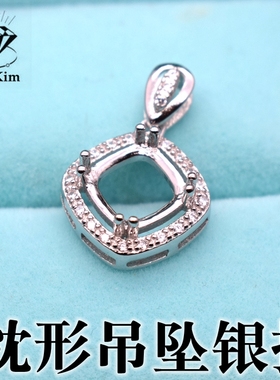 纯银方形吊坠镶嵌宝石