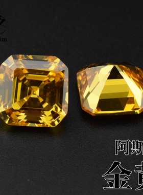 金黄色阿斯切正方形小八角CZ宝石锆石裸石diy戒指耳钉吊坠未镶嵌