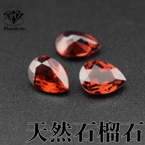 水滴形天然石榴石diy镶嵌配石