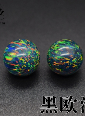 黑色欧泊圆珠15mm黑绿培植澳宝opal宝石裸石diy手链吊坠镶嵌配石