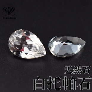 天然白托帕石水滴形梨形白黄玉宝石裸石diy戒指吊坠Topaz镶嵌配石