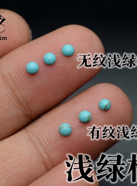 diy配石平底圆形浅绿色松石2-2.5-3mm平底半圆包珠仿珠宝首饰镶嵌