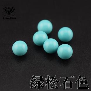 GL绿松石色圆珠散珠2-6mm光珠无孔珠diy首饰工艺品未镶嵌配石