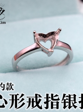 纯银活口镶嵌心形戒指