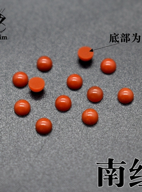 天然南红宝石圆形平底