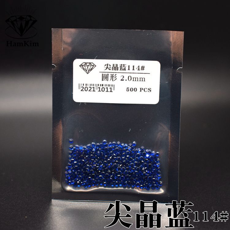 深蓝尖晶石蓝宝石圆形尖底钻0.8-3mm耐高温diy戒指耳钉吊坠镶嵌石