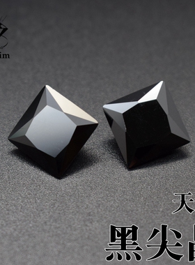 天然黑尖晶公主方首饰镶嵌配石