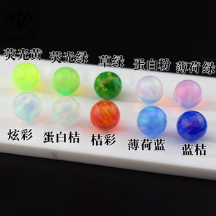 糖果色圆珠炫彩色欧泊珠子Opal澳宝珠5-10mm 串珠手链手串diy配石
