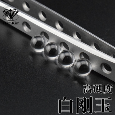 白色刚玉圆珠白色光珠4mm-6mm耐高温高硬度diy工艺品镶嵌合成配石