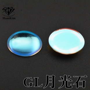 月光石蛋形椭圆平底宝石裸石4*6-8*10mm彩虹色玻璃石diy戒指吊坠