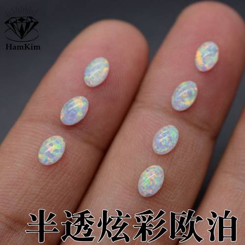 蛋形平底宝石欧泊石Opal澳宝