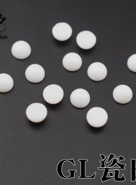 GL瓷白色圆形平底素面2.5-3mm合成玻璃石diy工艺首饰品未镶嵌配石