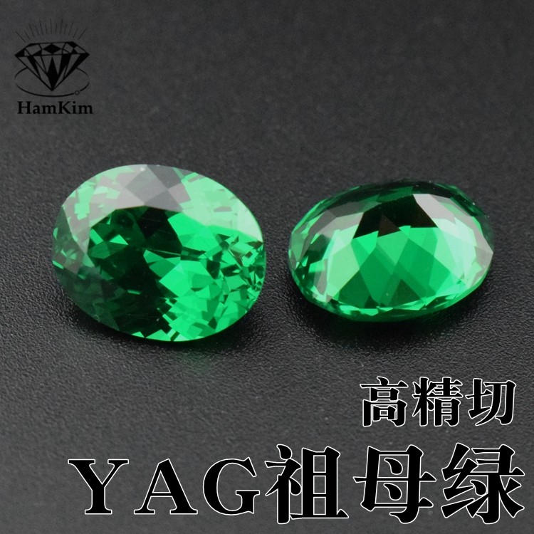 5A高精切蛋形椭圆形祖母绿蛋形翠绿宝石 diy戒指吊坠耳钉镶嵌配石,饰品/流行首饰/时尚饰品新,其他DIY饰品配件,淘宝优惠券,粉丝福利购,淘宝优惠卷