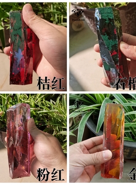 深橘红CZ宝石原石材料A矿物晶体摆件石DIY宝石原石新疆黄色紫色蓝