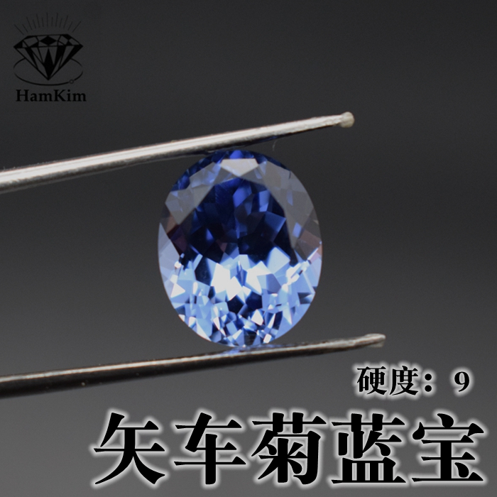 天然矢车菊蓝宝石椭圆形蛋形培育蓝宝戒指戒面尖底裸石克拉未镶嵌