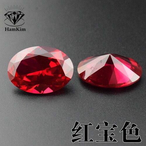 红宝石蛋形椭圆形合成红宝刚玉ruby5#尖底钻 diy镶嵌戒指耳钉吊坠 - 封面