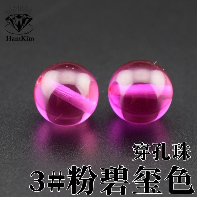 3#粉碧玺色圆珠穿孔珠8-10mm串珠diy手串手链吊坠配石 合成红宝石