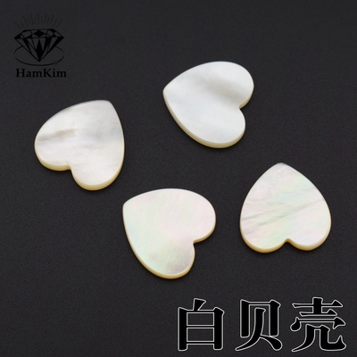 天然贝壳爱心形白贝母宝石裸石