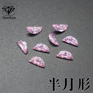 粉红色半月形宝石半圆形2.5*5-3*7mm锆石尖底钻天鹅翅膀镶嵌吊坠